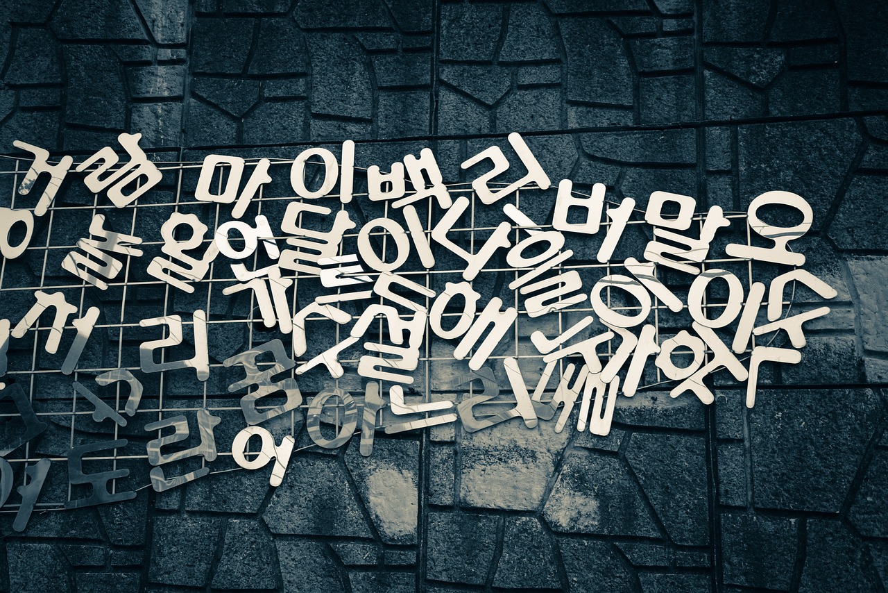 다문화 한글학습지