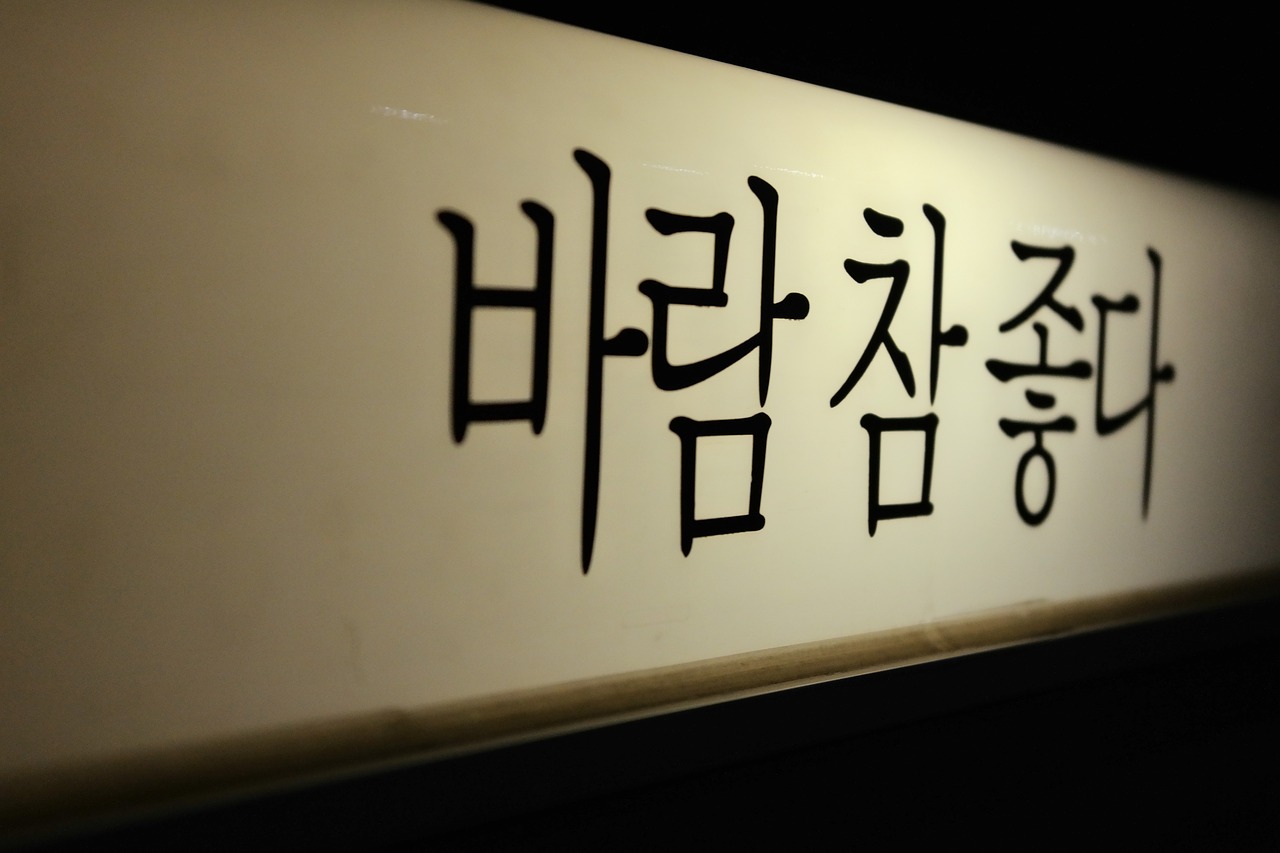 학습지 한글